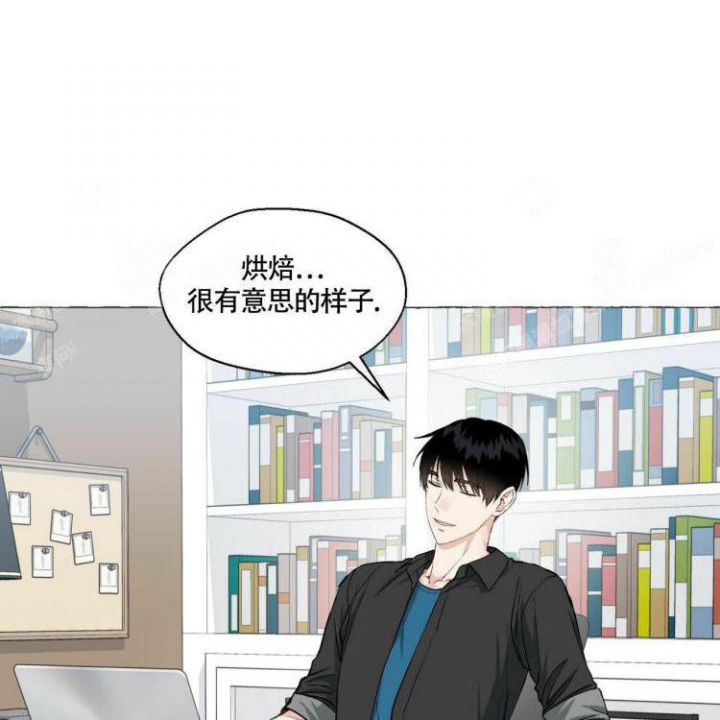香草味漫画,第63话2图