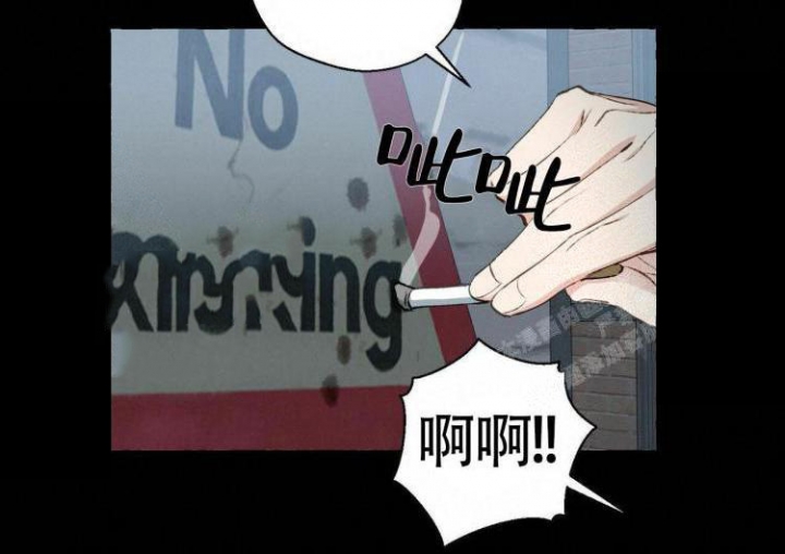 香草味漫画,第60话1图