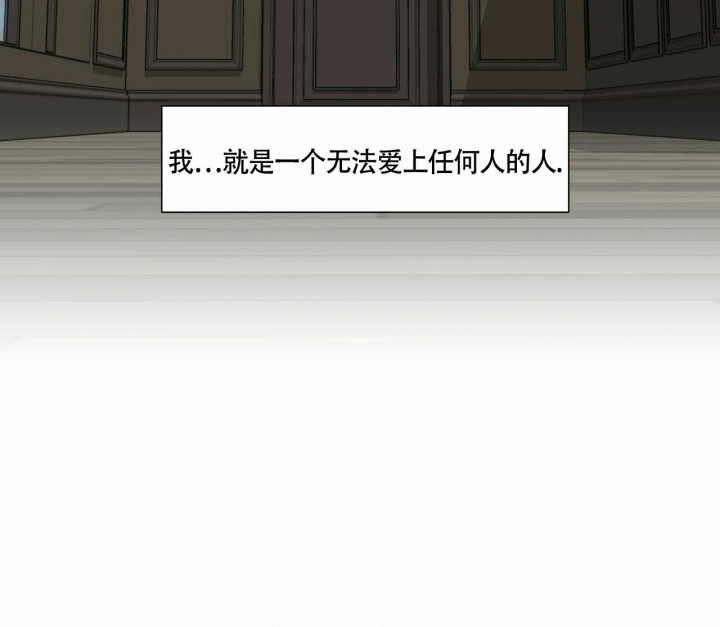 香草味漫画,第74话1图