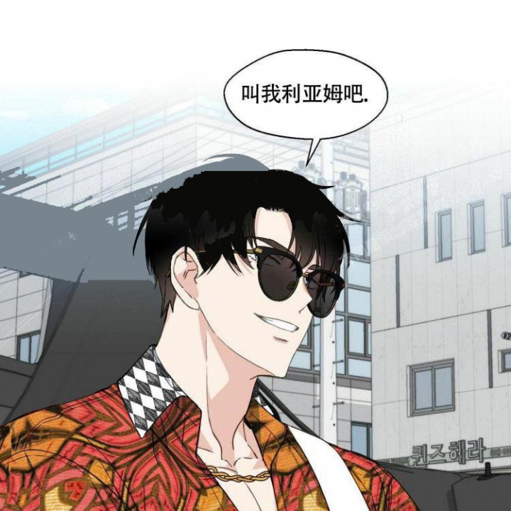 香草味漫画,第64话1图
