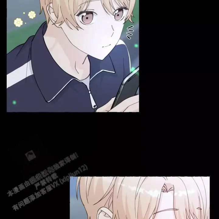 香草味漫画,第144话1图