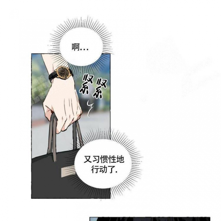 香草味漫画,第59话1图