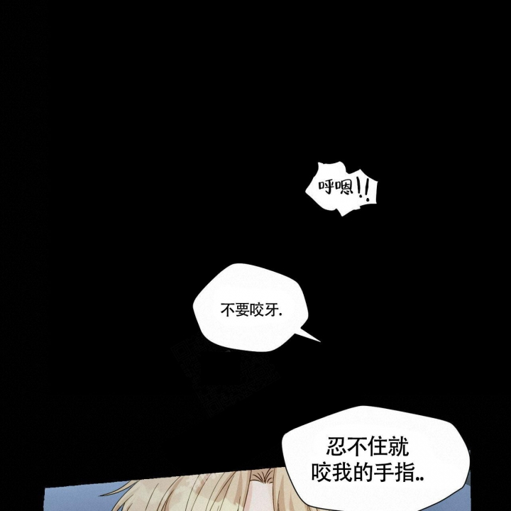 香草味漫画,第72话1图