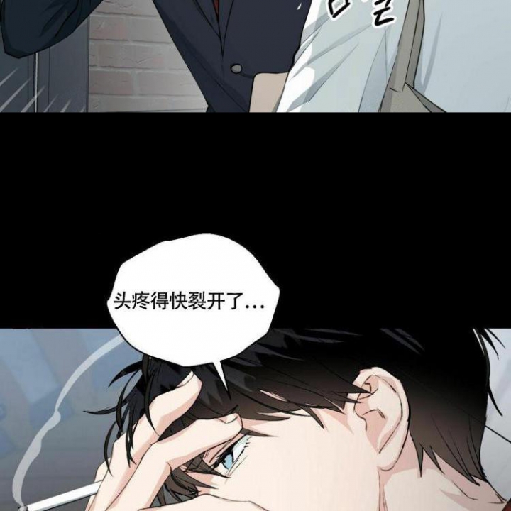 香草味漫画,第60话2图