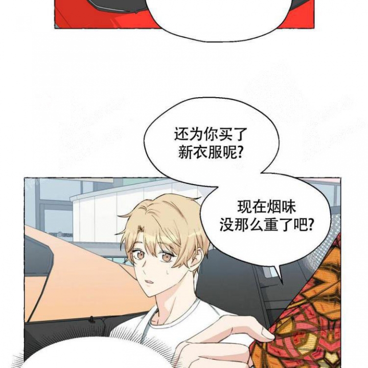 香草味漫画,第64话1图