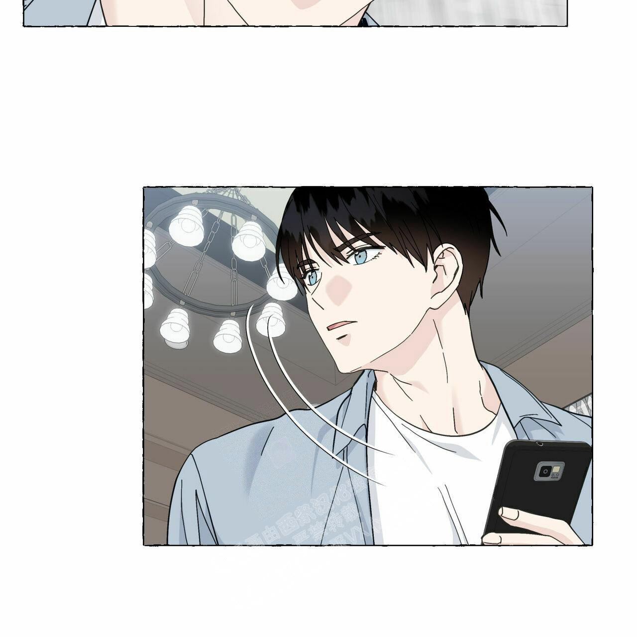 香草味漫画,第92话2图