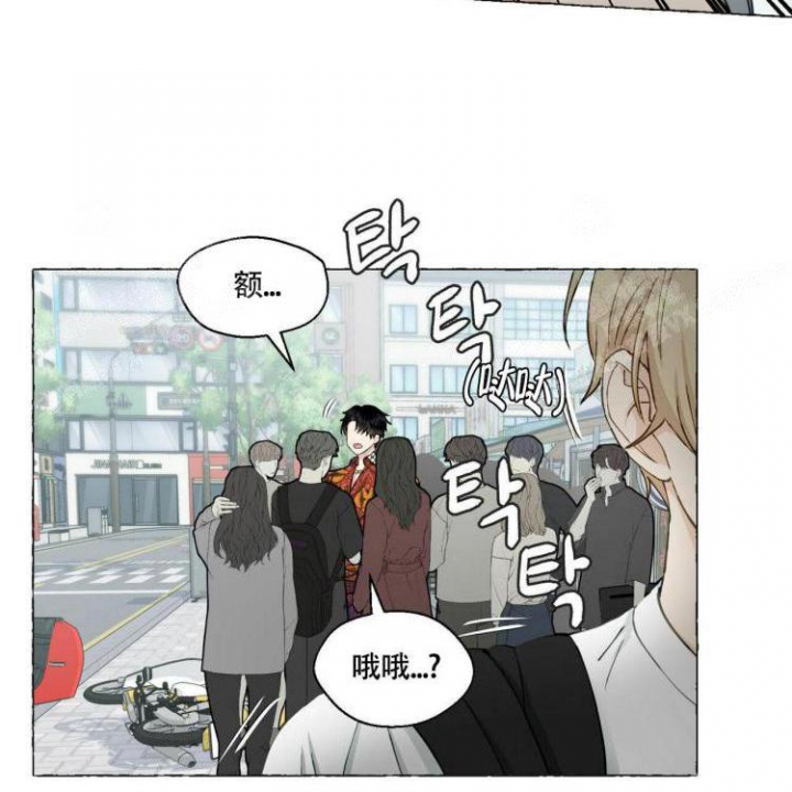 香草味漫画,第65话1图