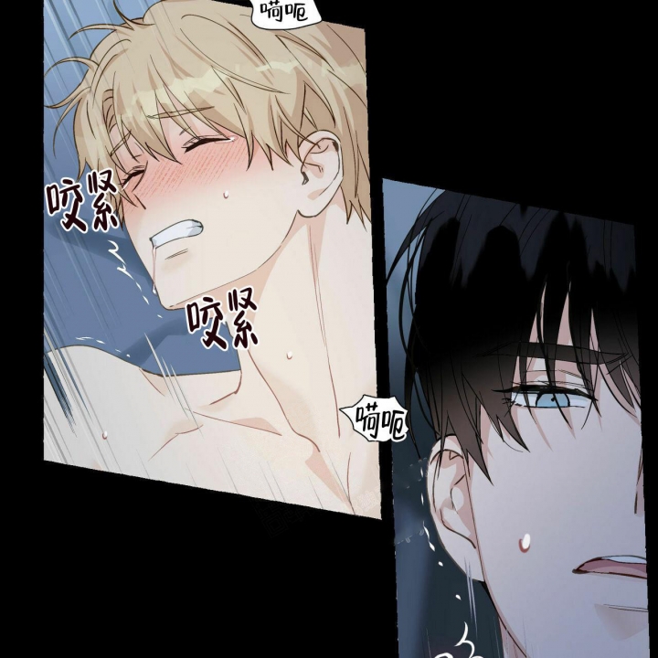 香草味漫画,第72话1图