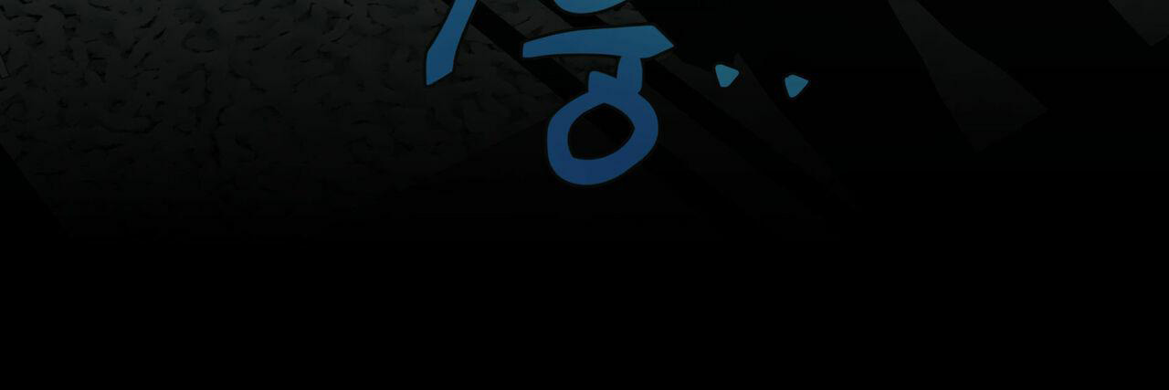 香草味漫画,第97话1图