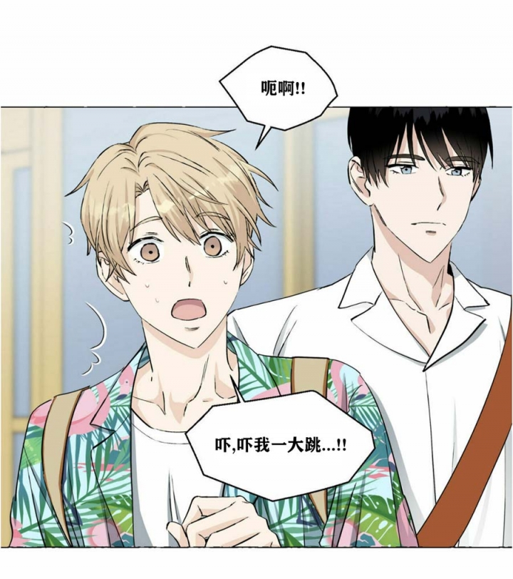 香草味漫画,第49话1图