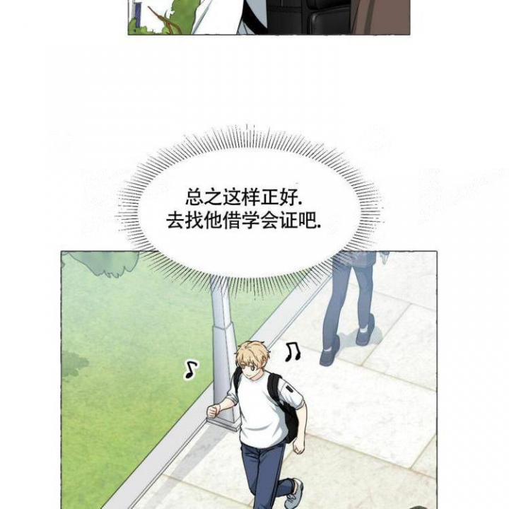 香草味漫画,第63话2图