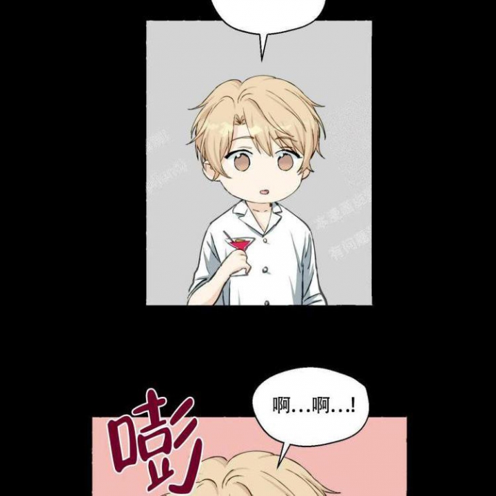 香草味漫画,第61话1图