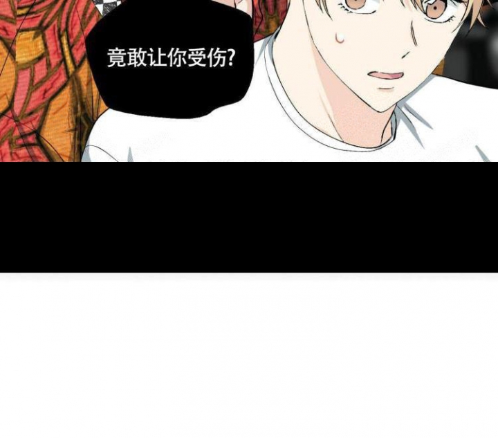 香草味漫画,第64话1图