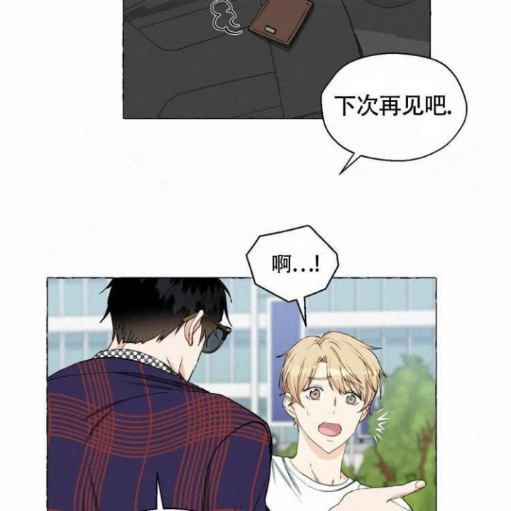 香草味漫画,第64话2图