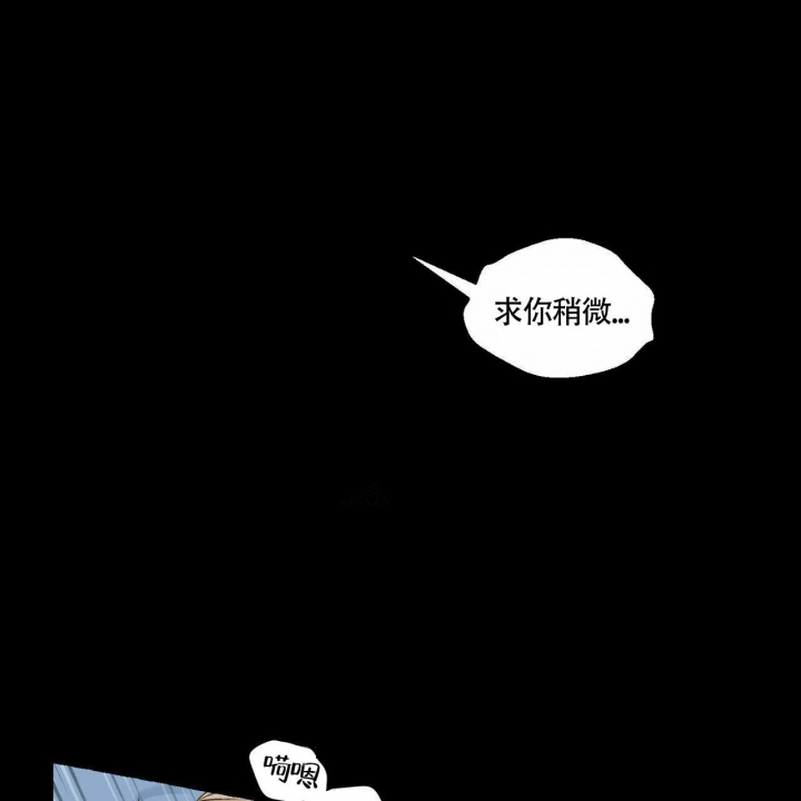 香草味漫画,第72话2图