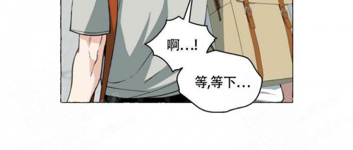 香草味漫画,第59话2图