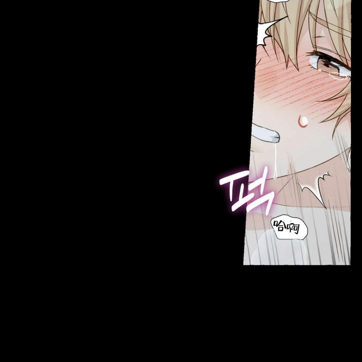 香草味漫画,第72话2图