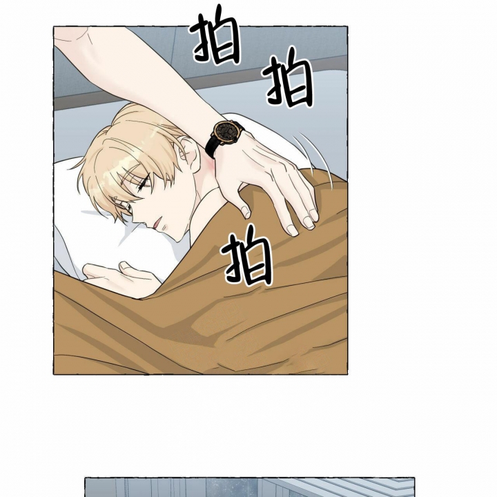 香草味漫画,第76话1图