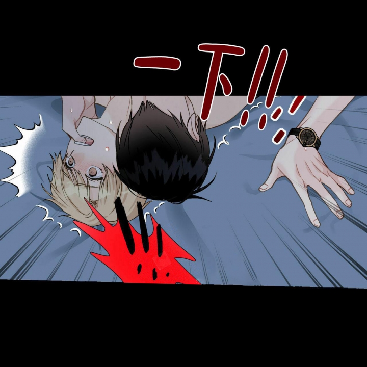 香草味漫画,第72话2图