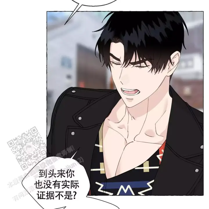 香草味漫画,第143话1图