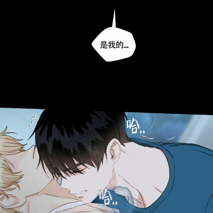 香草味漫画,第70话2图