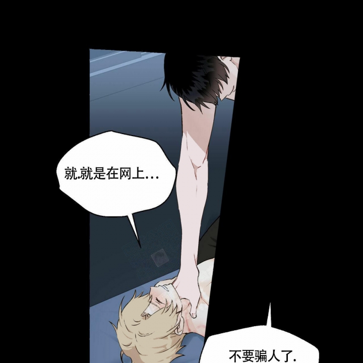 香草味漫画,第73话1图