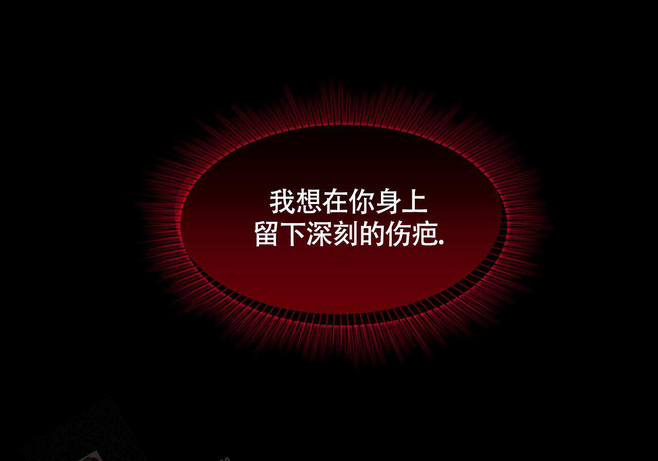 香草味漫画,第106话1图
