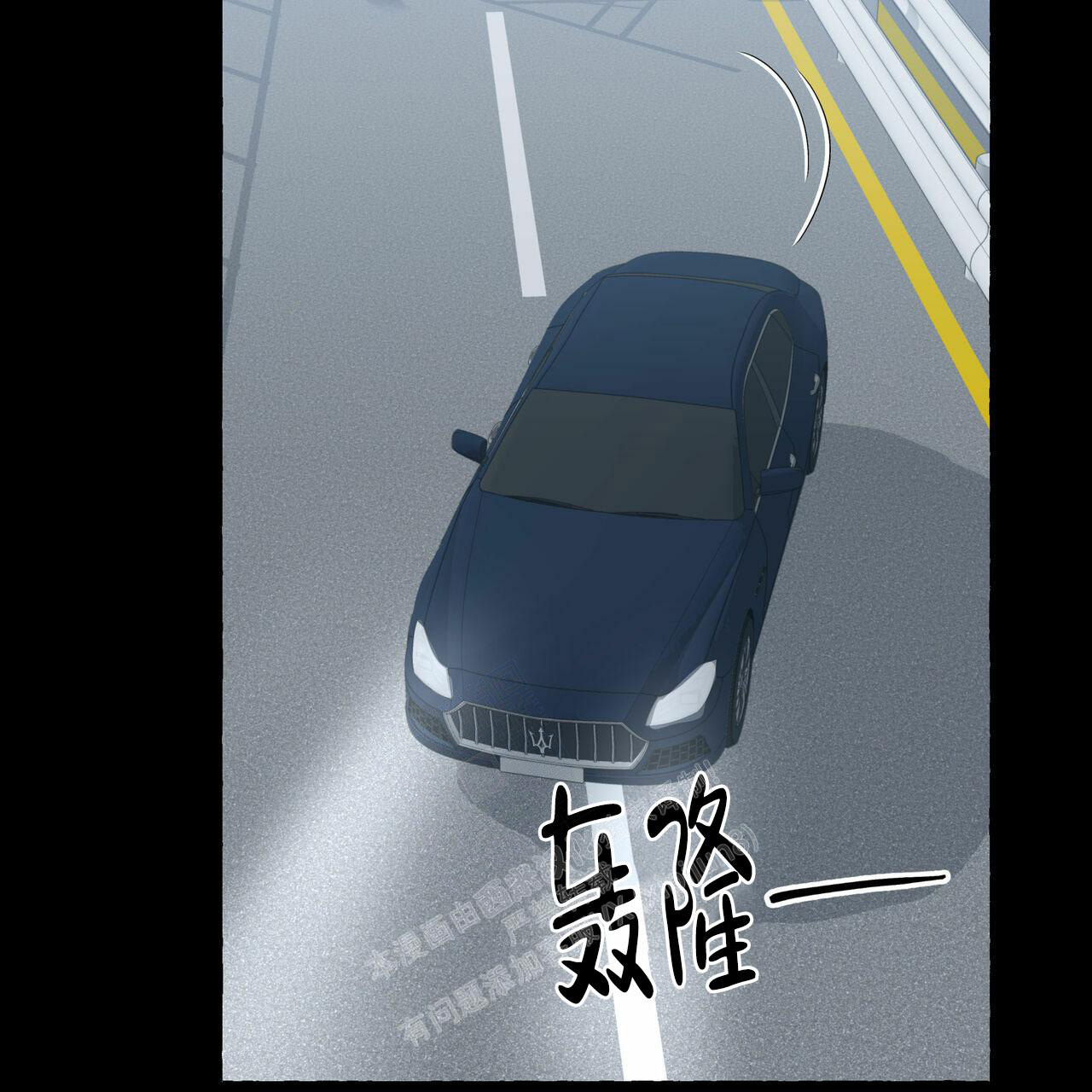 香草味漫画,第102话1图
