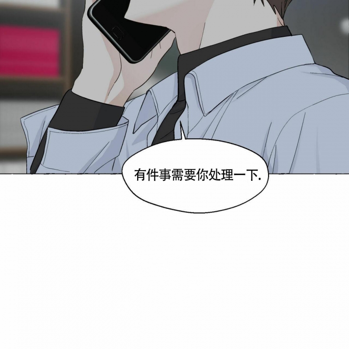 香草味漫画,第74话2图