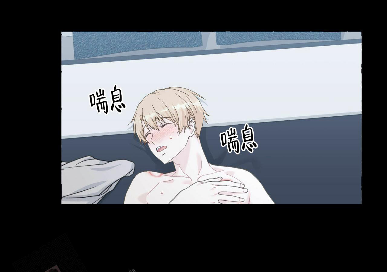 香草味漫画,第106话2图