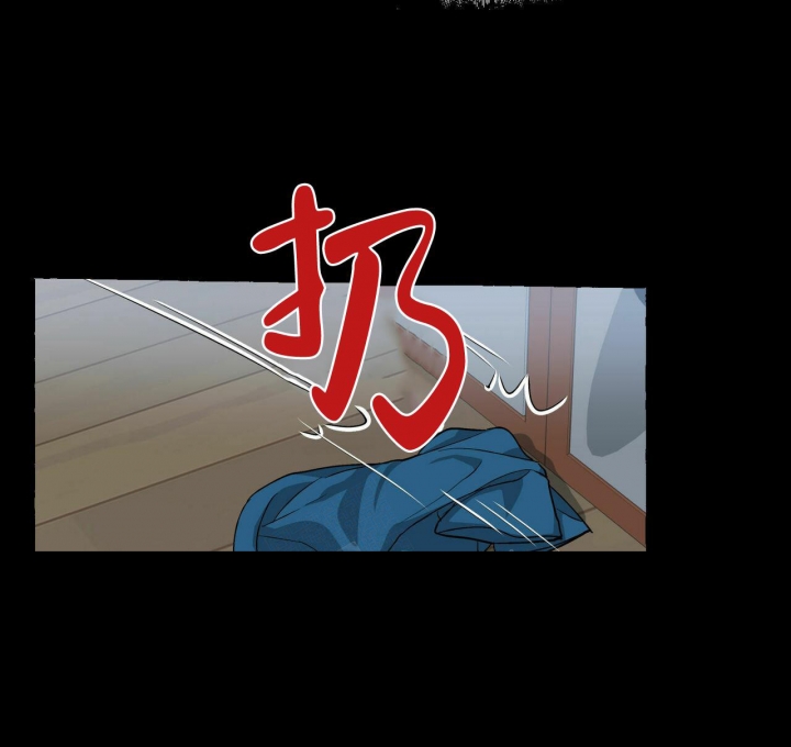 香草味漫画,第70话2图