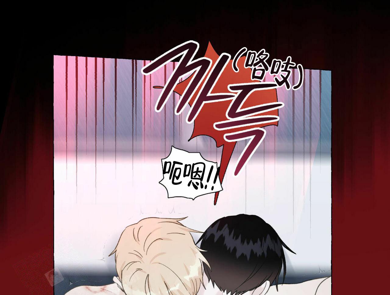 香草味漫画,第106话1图