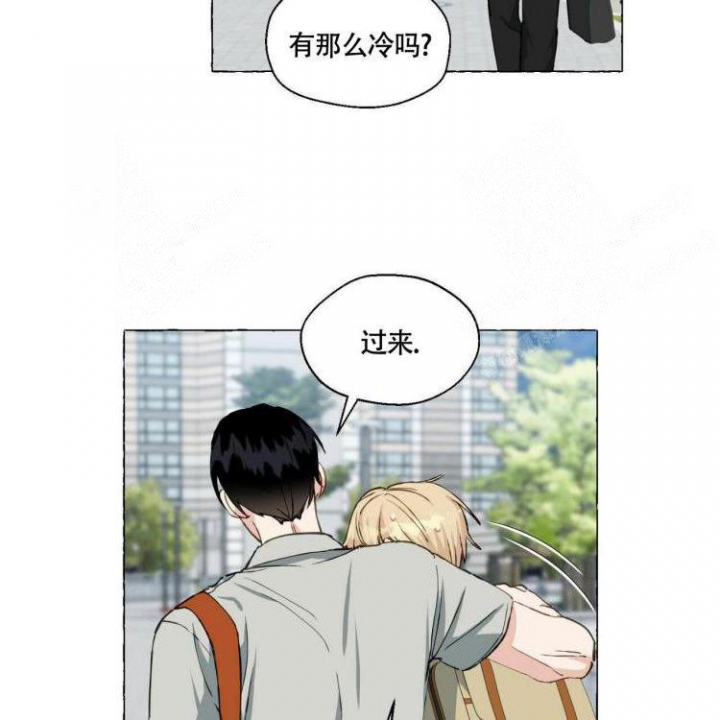 香草味漫画,第59话1图