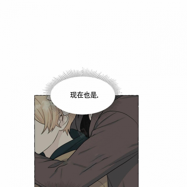 香草味漫画,第74话2图