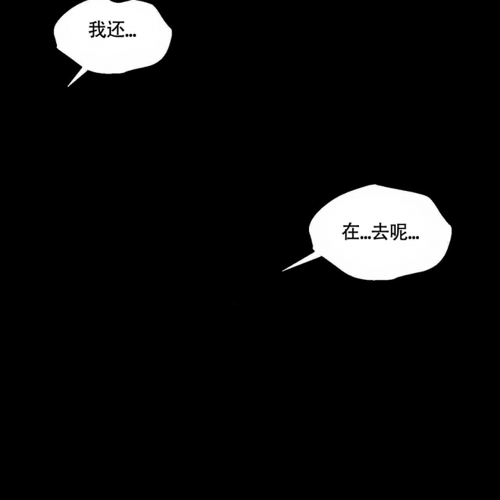 香草味漫画,第71话1图