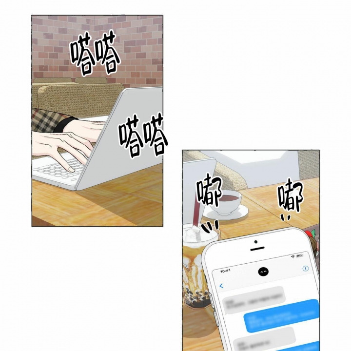 香草味漫画,第73话1图