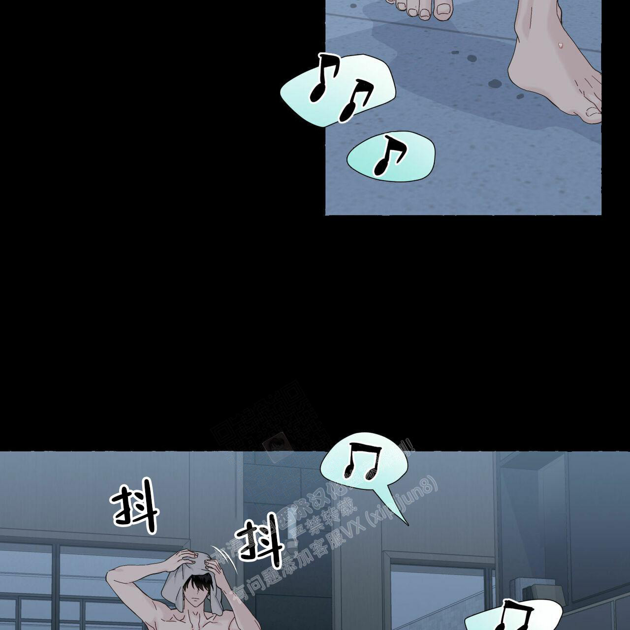 香草味漫画,第89话2图