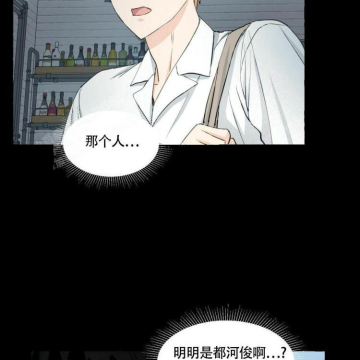 香草味漫画,第60话2图