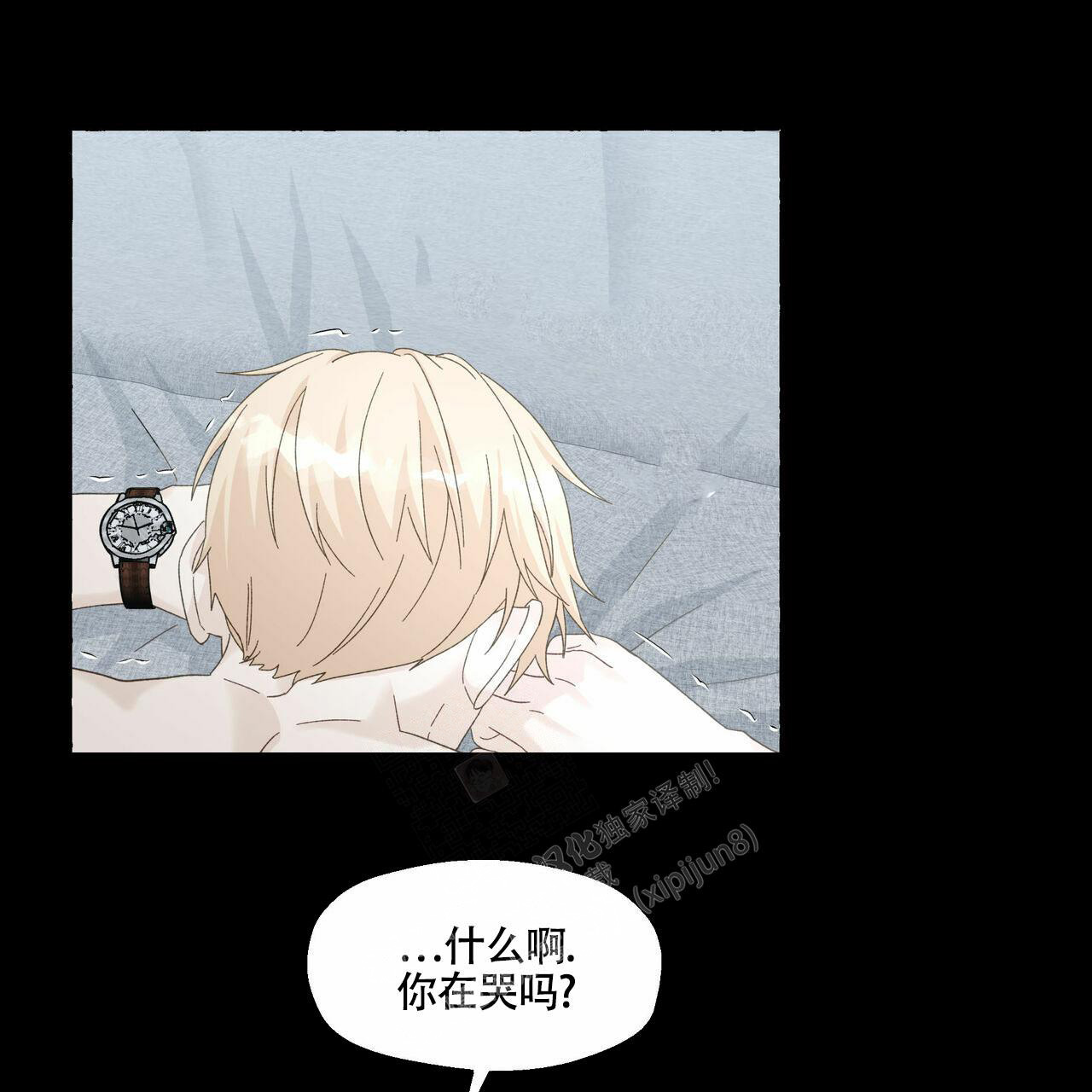 香草味漫画,第100话2图