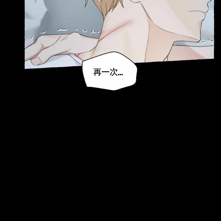 香草味漫画,第70话2图