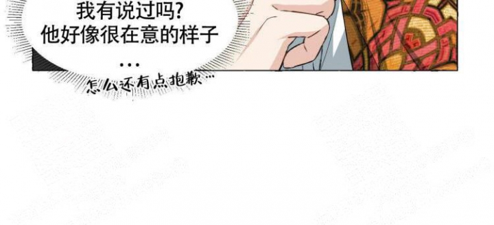 香草味漫画,第64话2图