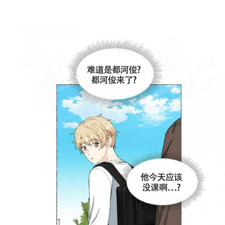 香草味漫画,第63话1图