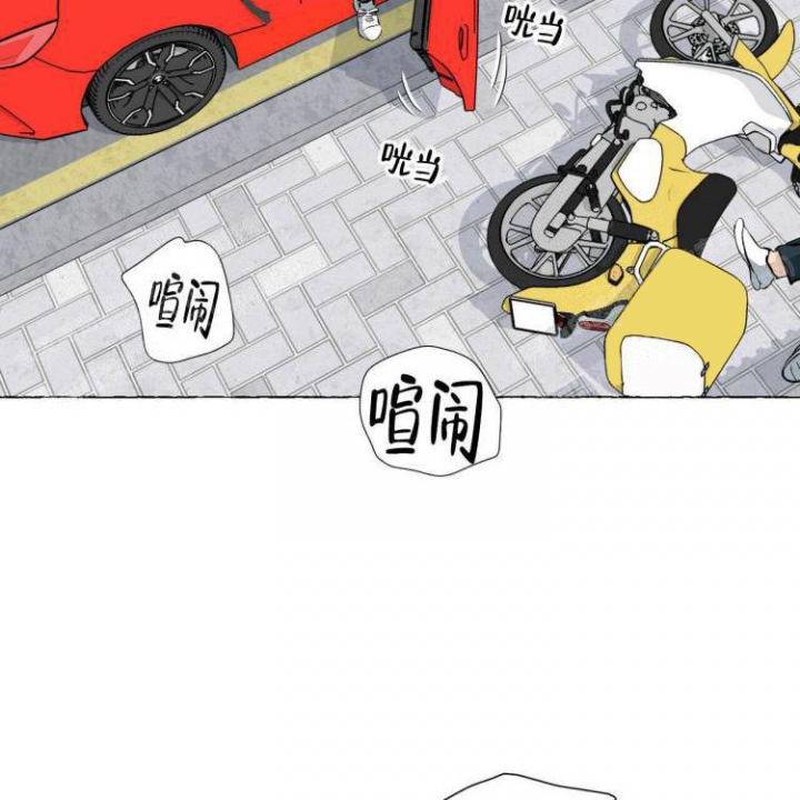 香草味漫画,第64话1图