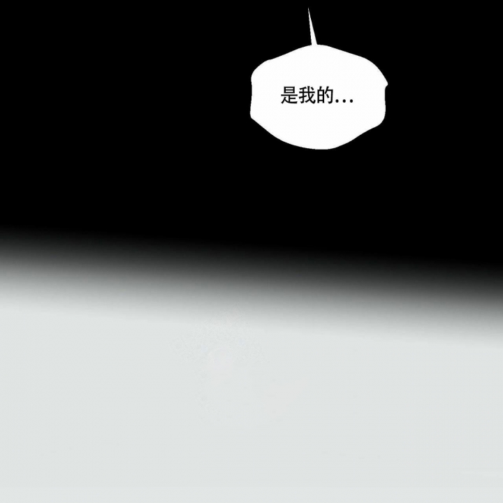 香草味漫画,第73话2图