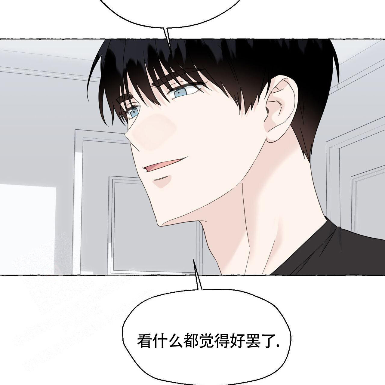 香草味漫画,第111话2图