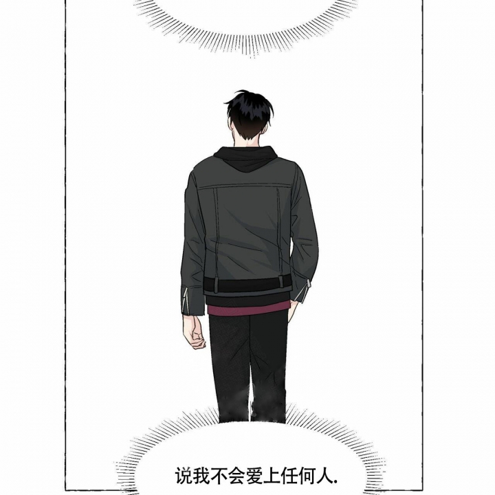 香草味漫画,第74话1图