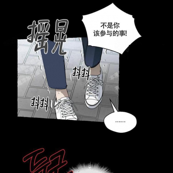 香草味漫画,第65话1图