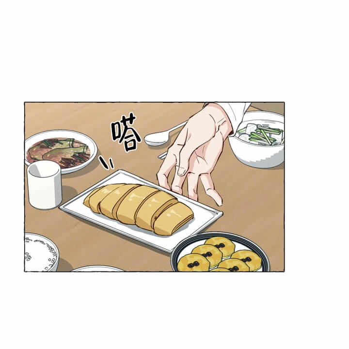 香草味漫画,第4话2图