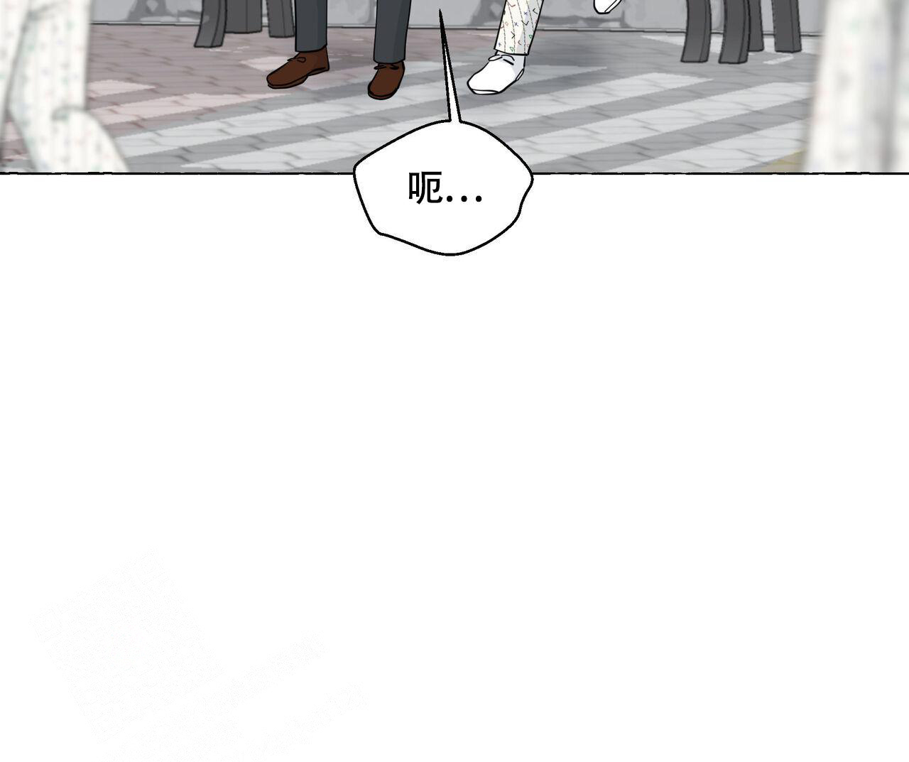 香草味漫画,第125话1图