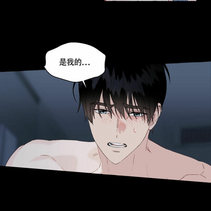 香草味漫画,第73话1图